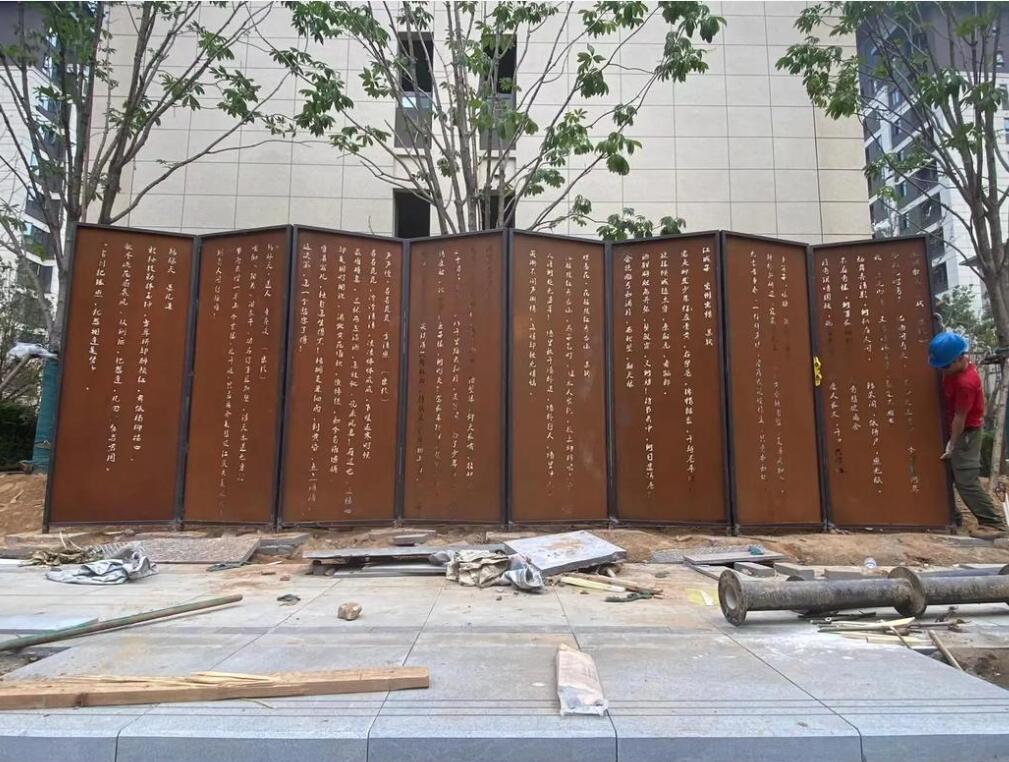 海南藏族耐候钢屏风